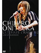 Amazon.co.jp: 鬼束ちひろ HUSH HUSH LOUD [Blu-ray] : 鬼束ちひろ