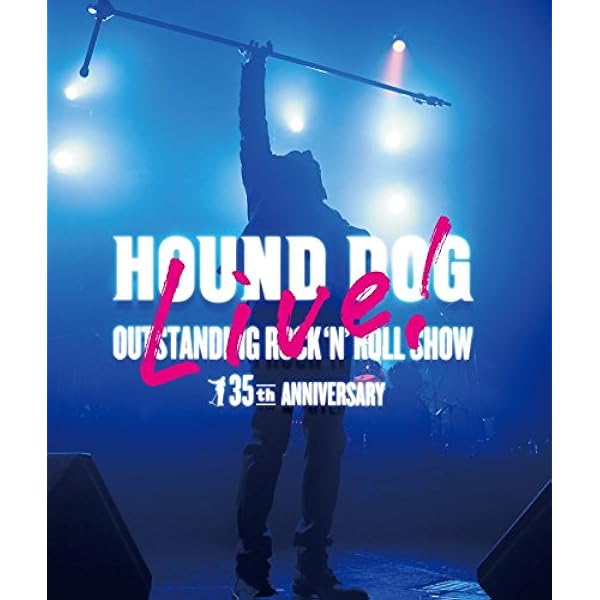 Amazon.co.jp: HOUND DOG 夢の島 1994 [DVD] : HOUND DOG, HOUND DOG: DVD