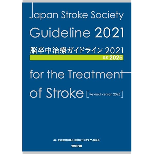 エキスパートのための脊椎脊髄疾患のMRI 第3版 | 柳下 章, 相田 典子