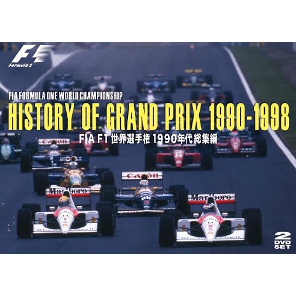 スポーツ・フィットネス F1 LEGENDS F1 Grand Prix 1993 DVD スポーツ