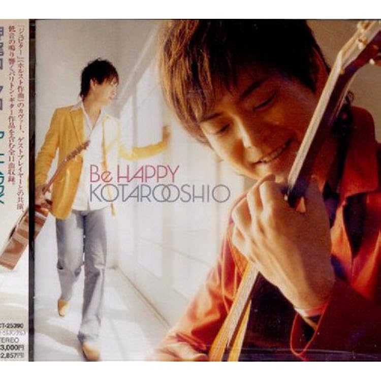 Amazon | COLOR of LIFE | 押尾コータロー, 押尾コータロー, 押尾