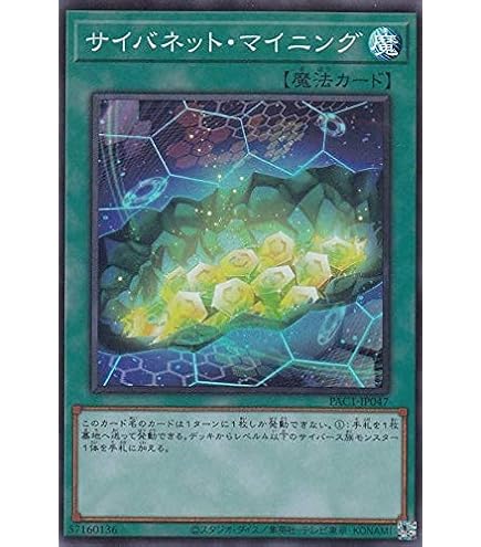 Amazon.co.jp: 遊戯王 ETCO-JP055 清冽の水霊使いエリア (日本語版