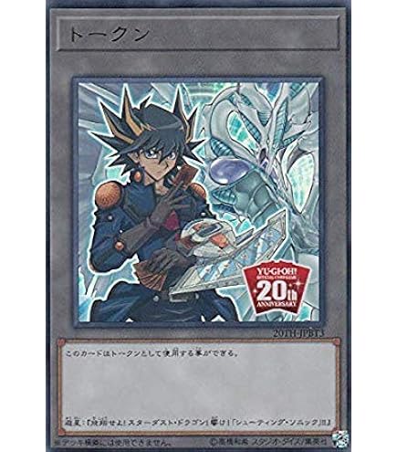 Amazon.co.jp: 遊戯王カード トークン（闇遊戯＆武藤遊戯