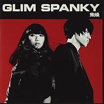 Amazon.co.jp: MUSIC FREAK - GLIM SPANKY: ミュージック