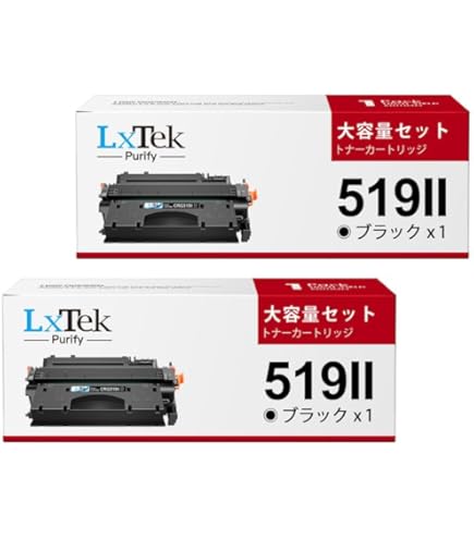 Amazon | Canon キャノン CRG-519 Ⅱ(BK/ブラック)【2本セット】 最新