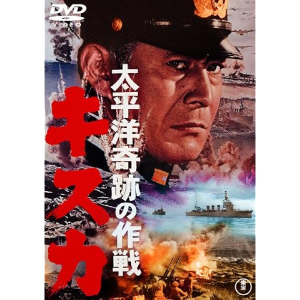 Amazon.co.jp: 雷撃隊出動 [東宝DVD名作セレクション] : 藤田進, 月田