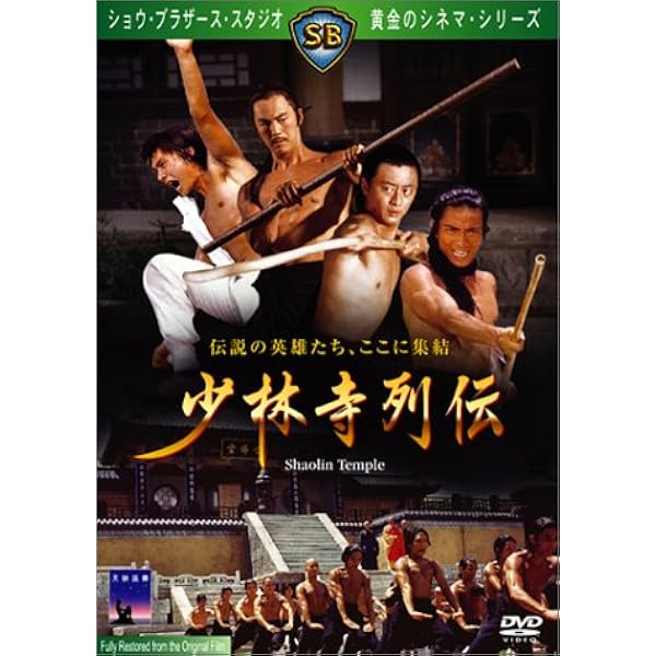 Amazon.co.jp: 嵐を呼ぶドラゴン [Blu-ray] : チェン・クアンタイ