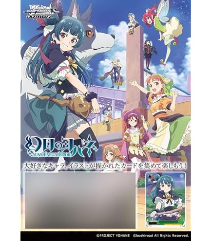 Amazon.co.jp: ヴァイスシュヴァルツ トライアルデッキ ラブライブ!蓮