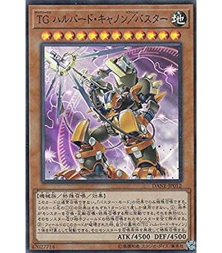 Amazon.co.jp: 遊戯王 マジックアーム・シールド G4-15 ウルトラ : ホビー