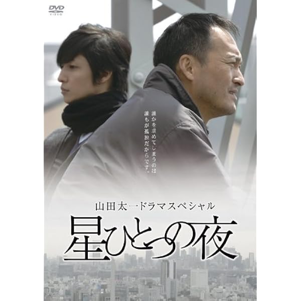 Amazon.co.jp: 緒形拳主演 秋の一族 全2枚セット【NHKスクエア限定商品