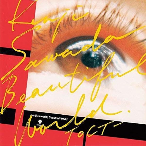 Amazon.co.jp: 俺たち最高: ミュージック