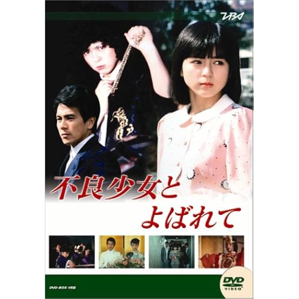 Amazon.co.jp: 大映テレビ ドラマシリーズ ヤヌスの鏡 DVD-BOX 前編