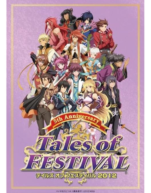 Amazon.co.jp: テイルズ オブ フェスティバル 2016 Blu-ray 限定版
