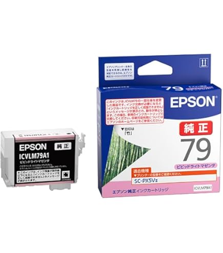 Amazon.co.jp: エプソン 純正 インクカートリッジ 竹 IC9CL79A1 9色