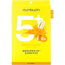 Amazon | ナンバーズイン(numbuzin) 美容液 セラム (5番 白玉
