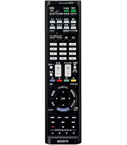 Amazon.co.jp: SONY オーディオリモコン RM-J910 : 家電＆カメラ