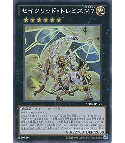 Amazon.co.jp: 【遊戯王シングルカード】 《デュエルターミナル 破滅の
