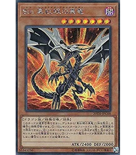 Amazon.co.jp: 遊戯王 20TH-JPC56 エルフの聖剣士 (日本語版 ウルトラ