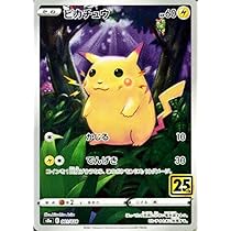 Amazon.co.jp: ポケモンカードゲーム s8a 25th ANNIVERSARY COLLECTION