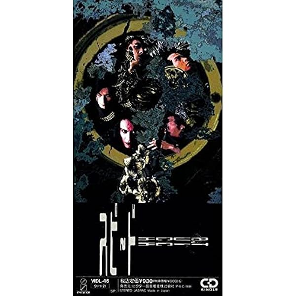 Amazon.co.jp: HEAVEN(初回生産限定盤) - BUCK-TICK (DVD付): ミュージック