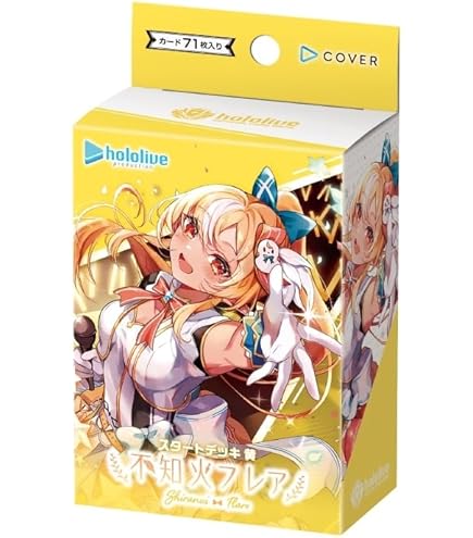 Amazon.co.jp: hololive OFFICIAL CARD GAME エリートスパーク 緑