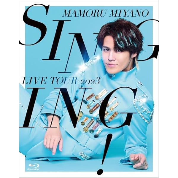 Amazon.co.jp: MAMORU MIYANO LIVE TOUR 2024-2025 ～DRESSING!～[Blu