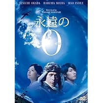 Amazon.co.jp: 男たちの大和 / YAMATO : 反町隆史, 中村獅童, 鈴木京香