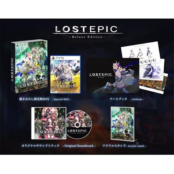 Amazon.co.jp: LOST EPIC -Deluxe Edition-PS5 【特典】特装BOX