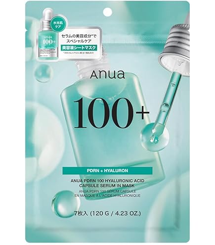 Amazon.co.jp: malie☆マリエ SNAake Ultra HydratingEssenceMask 蛇毒