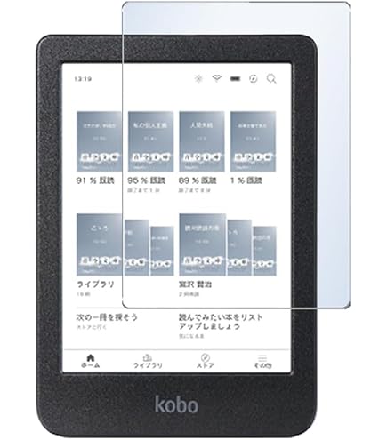 Amazon.co.jp: Kobo Clara Colour/カラー対応/Eink/電子書籍リーダー