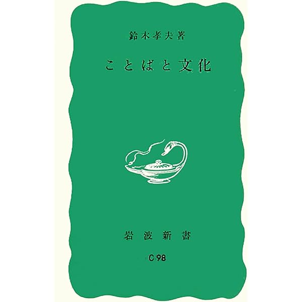 江戸やくざ列伝 (江戸時代選書 12) | 田村 栄太郎 |本 | 通販 | Amazon