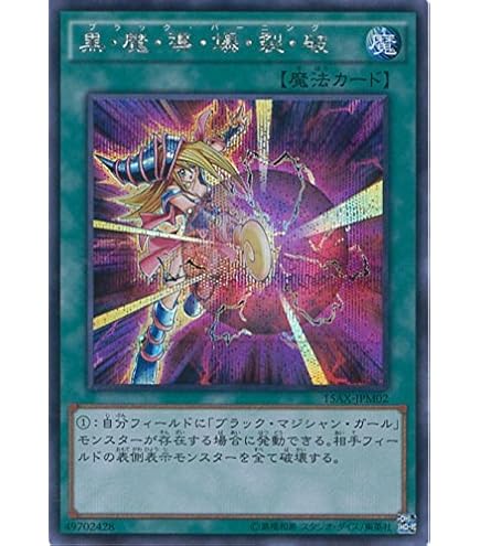 Amazon.co.jp: 混沌の黒魔術師 【UR】 15AY-JPC02-UR ≪遊戯王アーク