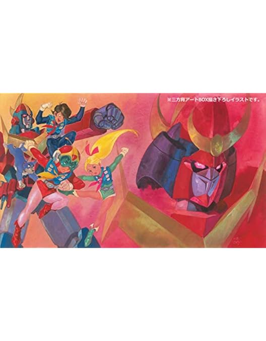 Amazon.co.jp: 無敵超人ザンボット3 メモリアルボックス ANNIVERSARY