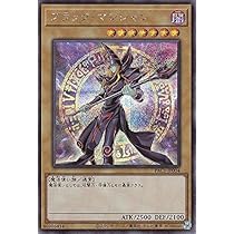 Amazon.co.jp: 遊戯王カード ブラック・マジシャン(ウルトラレア