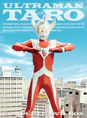 ウルトラマンタロウ COMPLETE DVD-BOX | 篠田三郎 | オリコンニュース