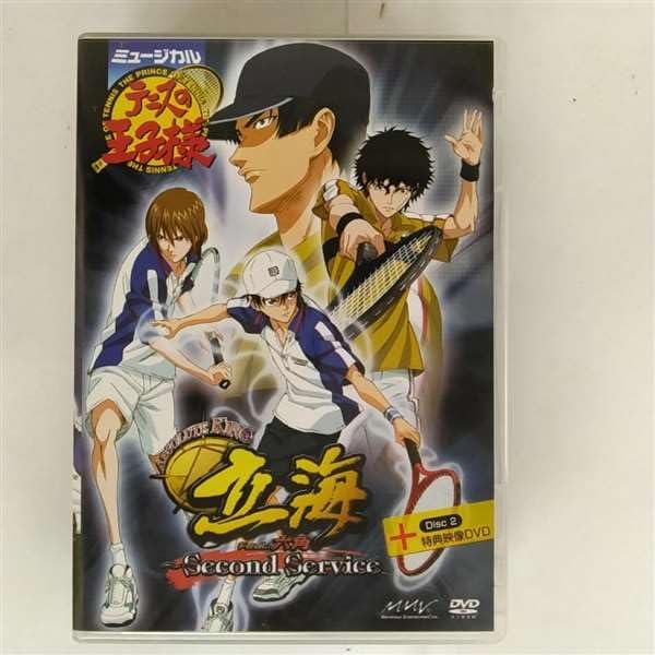Amazon.co.jp: ミュージカル テニスの王子様 コンサート Dream Live