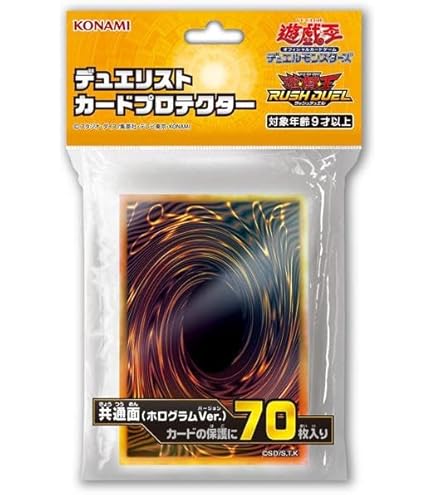 Amazon.co.jp: 遊戯王 デュエリストカードプロテクター 共通面 ブルー