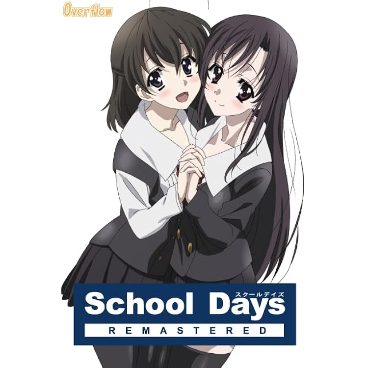 Amazon.co.jp: SCHOOLDAYS SERIES COMPLETE BOX : PCソフト