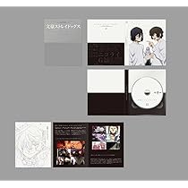 Amazon.co.jp: 文豪ストレイドッグス 第21巻 [Blu-ray] : 五十嵐卓哉
