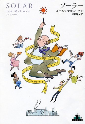 日本花街史』(雄山閣出版) - 著者：明田 鉄男 - 種村 季弘による書評