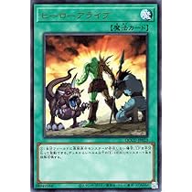 Amazon.co.jp: 遊戯王カード E・HERO エアーマン(ウルトラレア