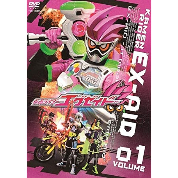 Amazon.co.jp: 仮面ライダーゴースト 全12巻セット DVD 【マーケット