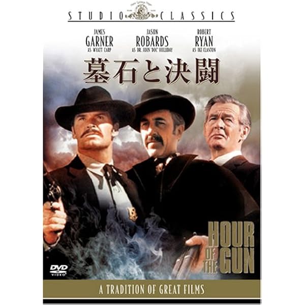 Amazon.co.jp: ミズーリ・ブレイク [DVD] : マーロン・ブランド