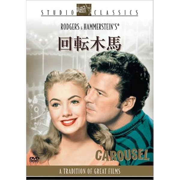 Amazon.co.jp: 南太平洋 [DVD] : ミッツィー・ゲイナー, ロッサノ