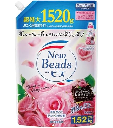 Amazon | 花王 ニュービーズ リュクスクラフト 詰替 超特大 1160g