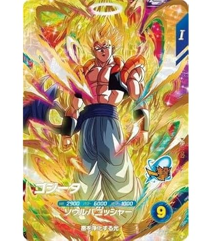 Amazon.co.jp: ドラゴンボールスーパーダイバーズ SDV7-019 ベジット