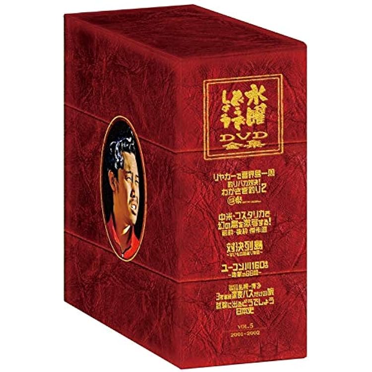 Amazon.co.jp: 水曜どうでしょうコンプリートBOX～Vol.6～: ミュージック