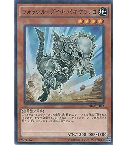 Amazon.co.jp: 遊戯王カード 人喰い虫 BE01-JP112N : ホビー