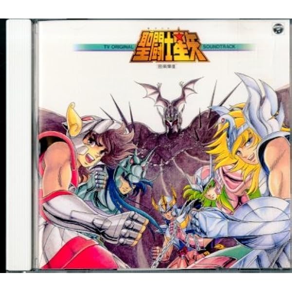Amazon.co.jp: 聖闘士星矢 音楽集Ⅳ ～神々の熱き戦い～ オリジナル