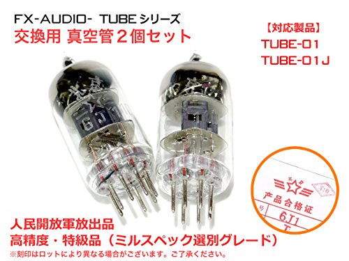 NFJのFX-AUDIO「TUBE-01J」とLIMITEDの解説。 特長紹介+周辺機器